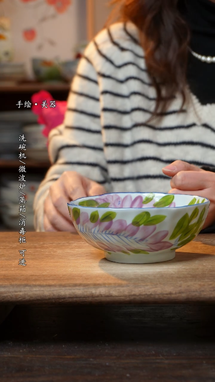 【闪购商品】陶瓷景德镇高温釉下彩瓷碗