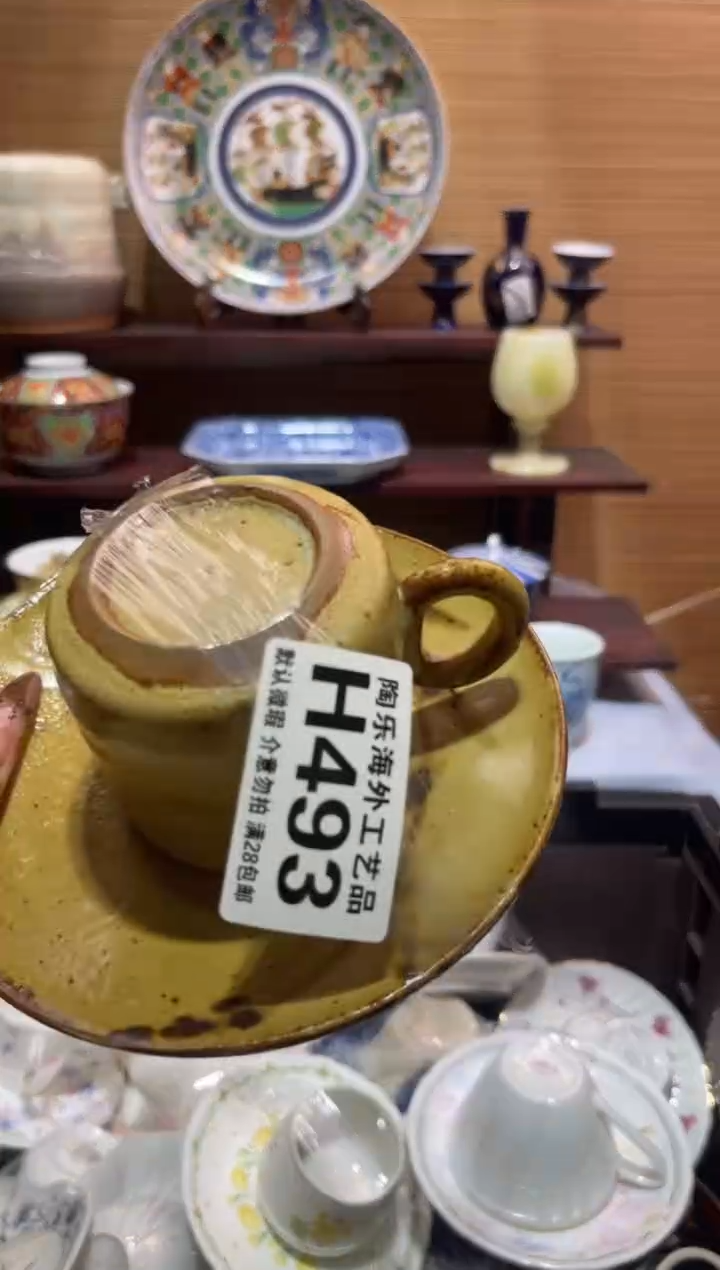 其他陶壶*堂      H493