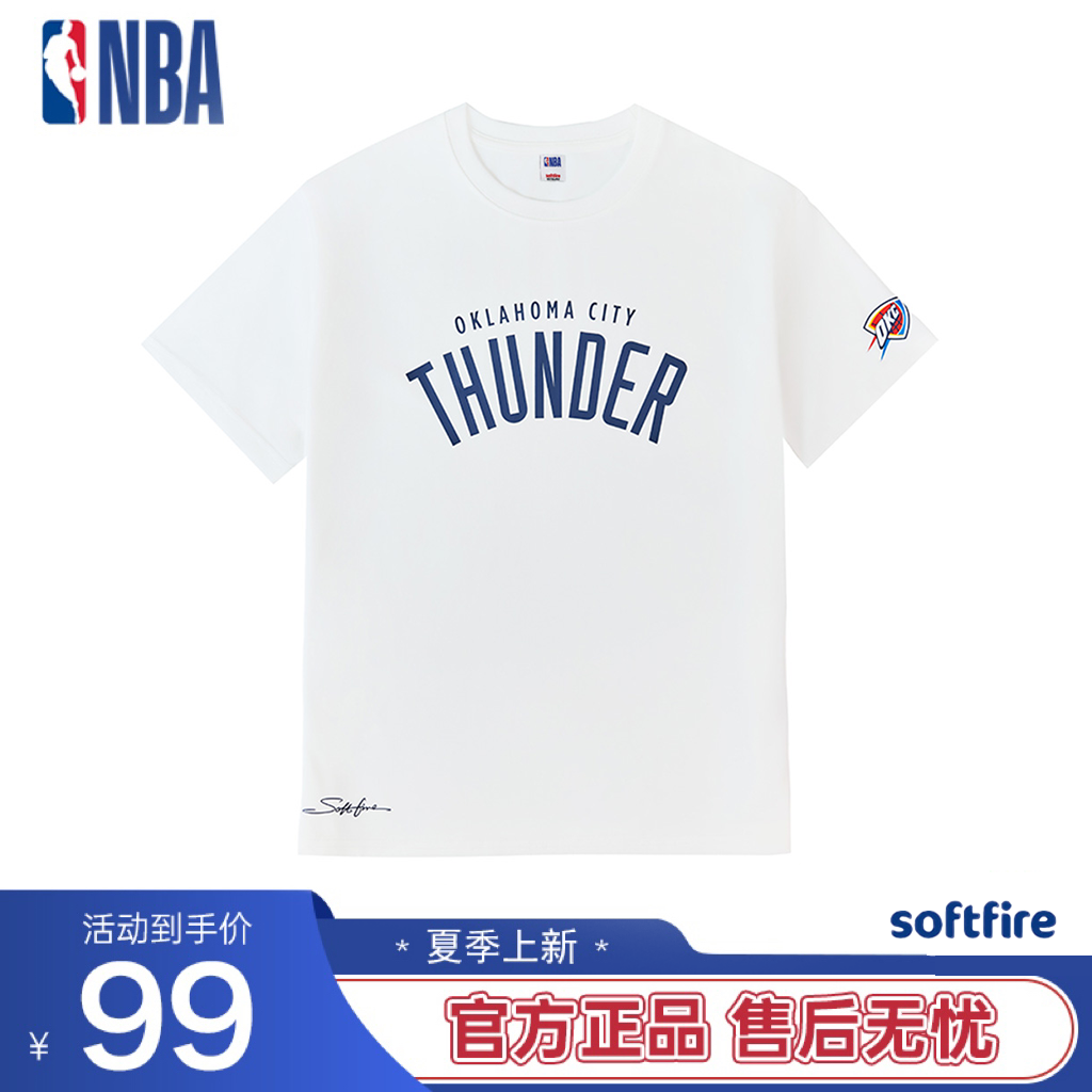 2025总冠军雷霆队NBA联名softfire同款T恤青少年休闲凉感短袖T恤