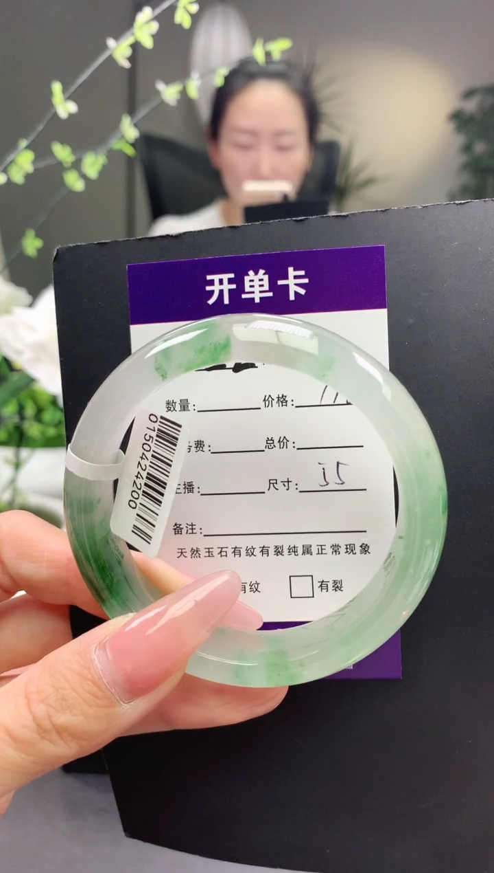 石英质玉手镯未镶嵌52序号圈口55+