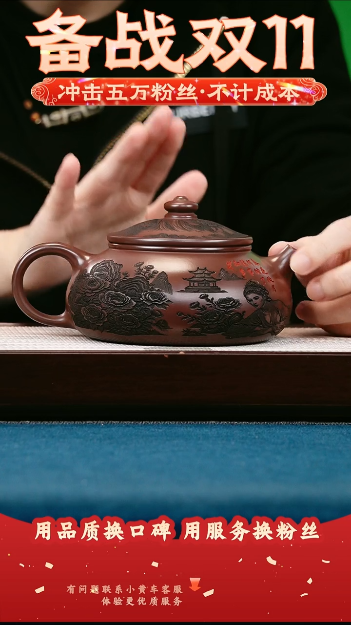 石黄 寒江 刻春江花月夜