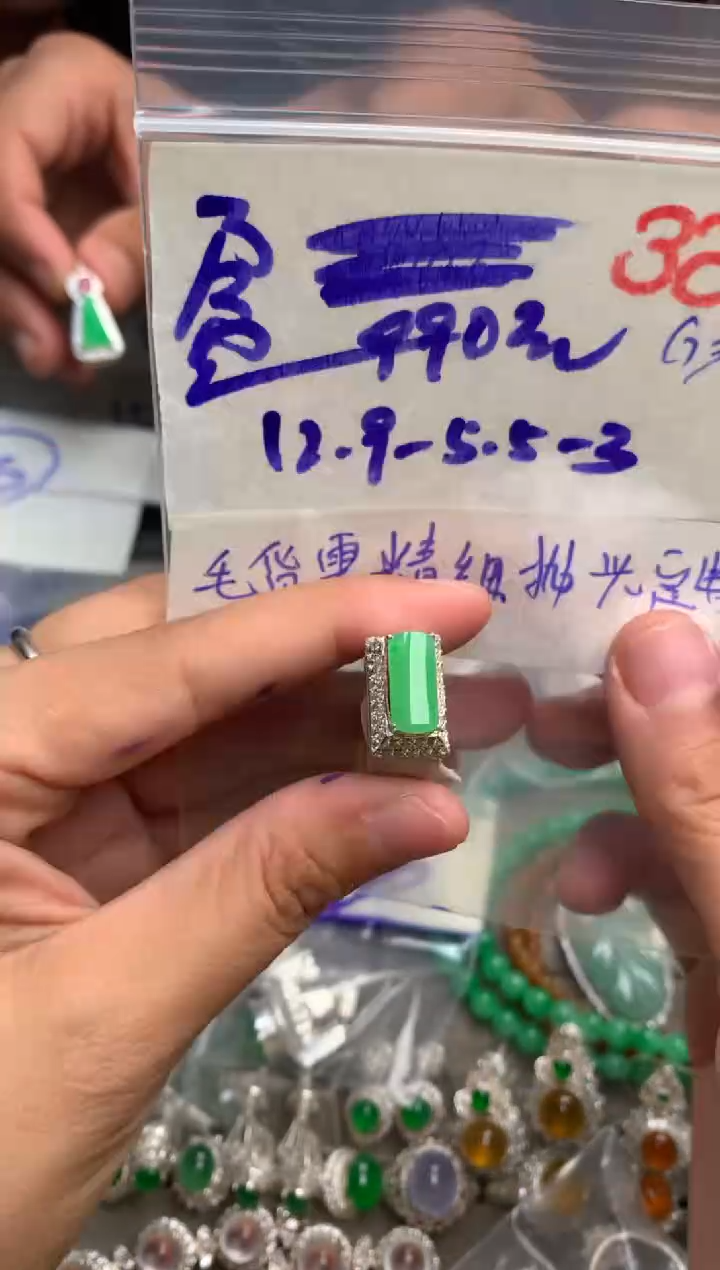 【闪购商品】定制翡翠未镶嵌毛货需精细抛光+发货拍一发一