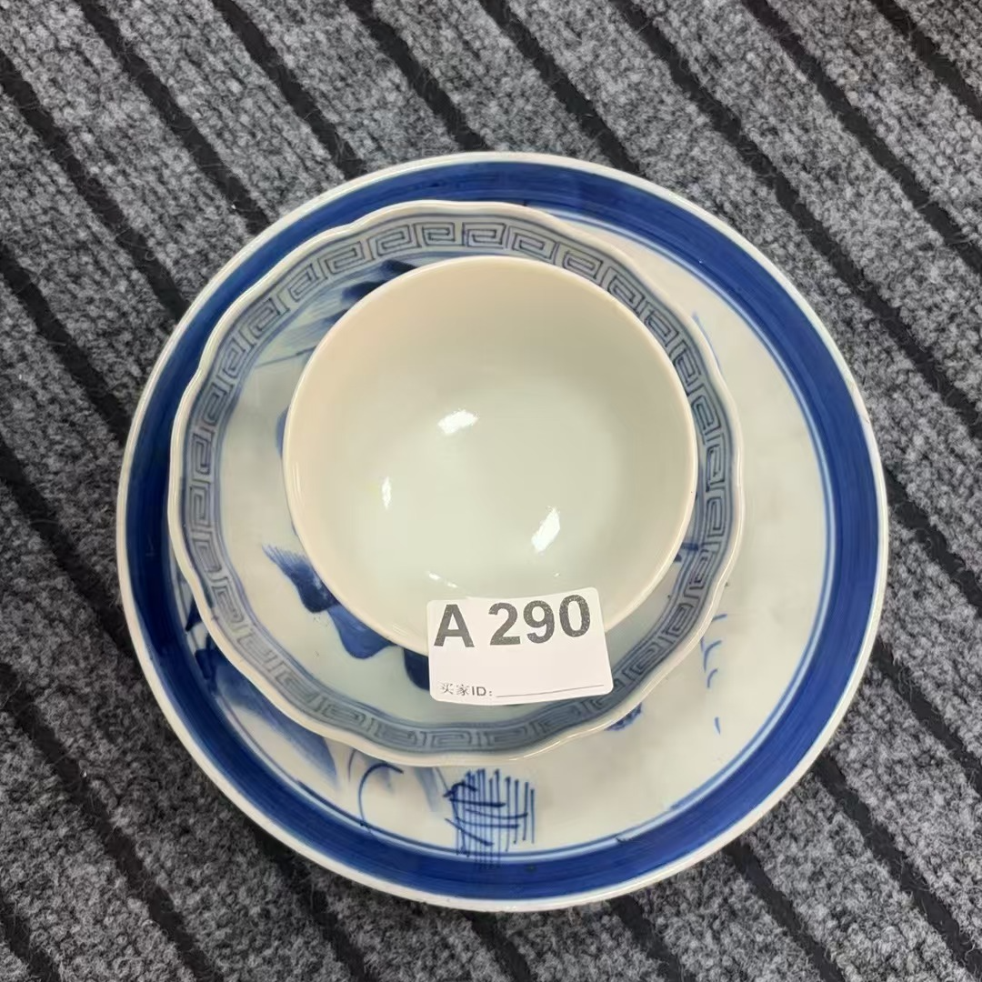 A290盛京文物商店/甄选/一件