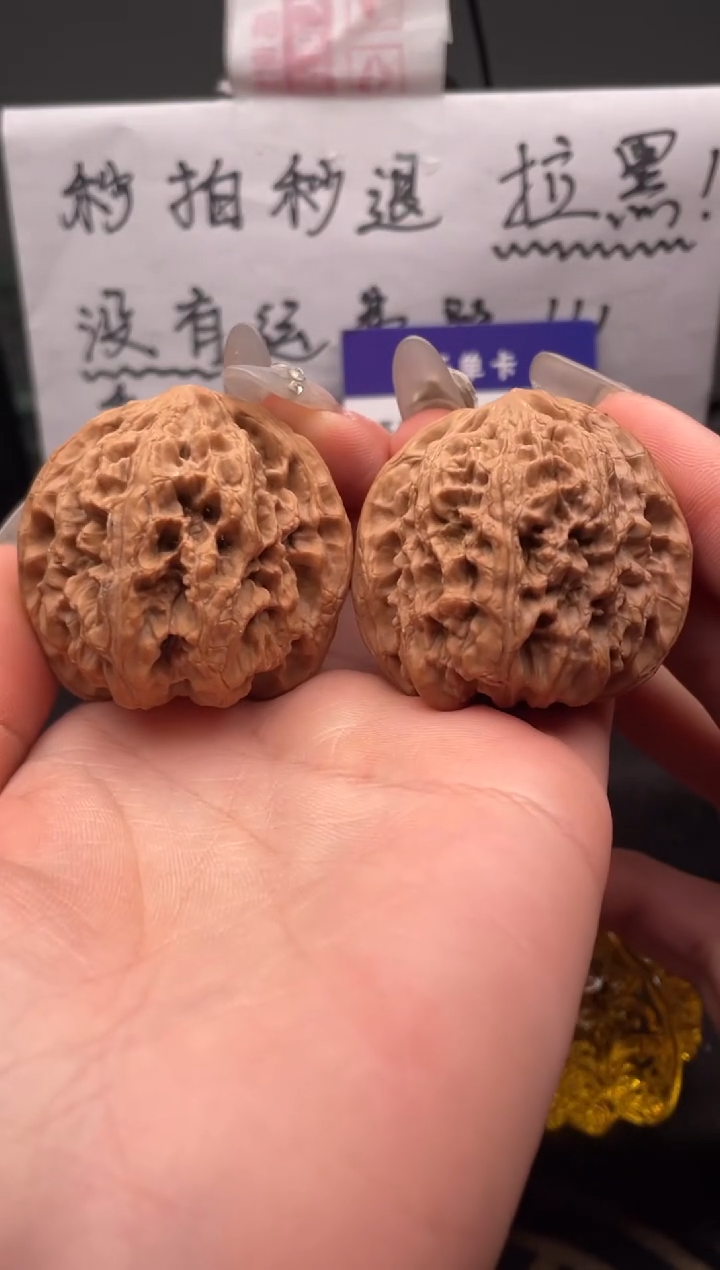 【闪购商品】文玩核桃吊坠098 野牛 42