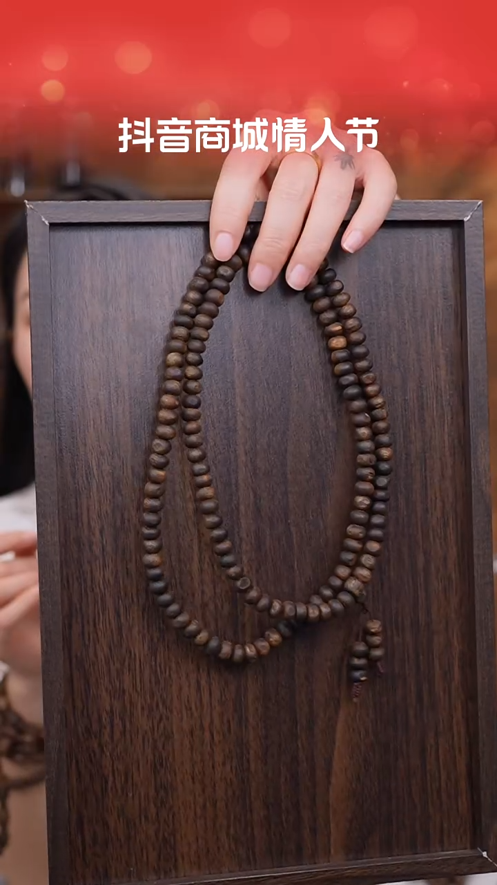 【闪购商品】沉香手串海南白棋沉水虫漏多圈35g+多样性发一