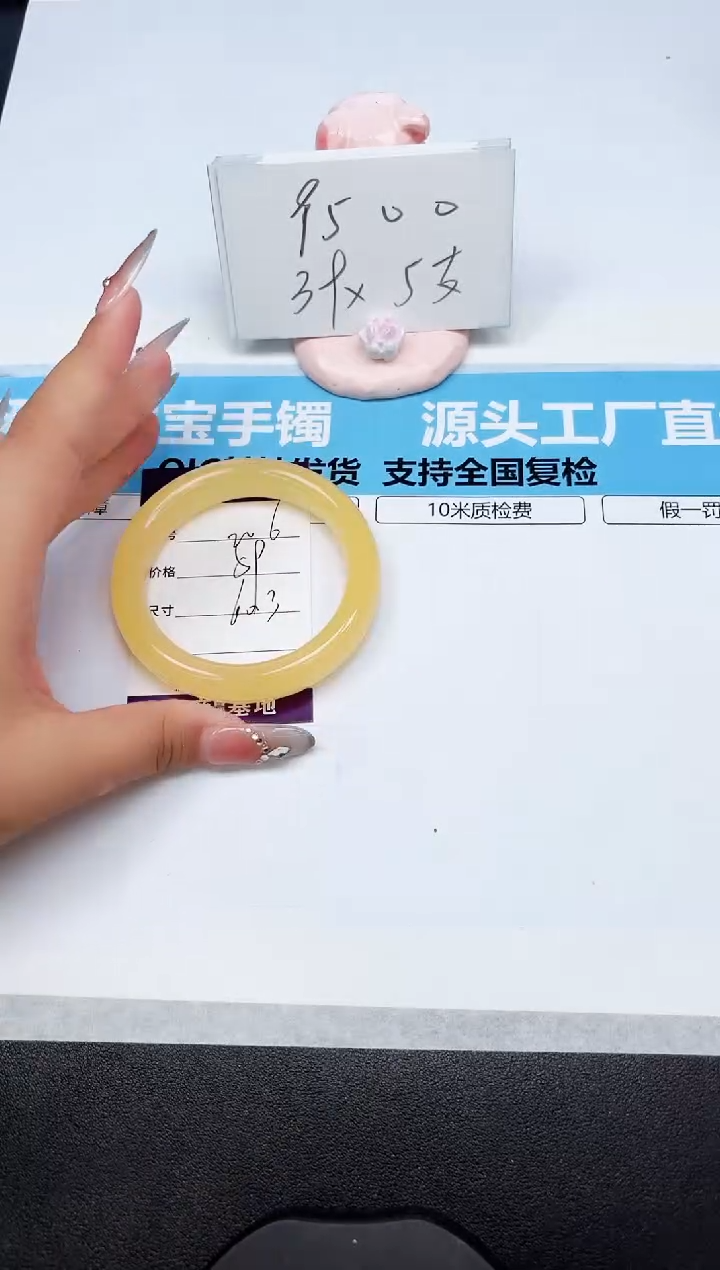 石英质玉手镯未镶嵌206-60.3