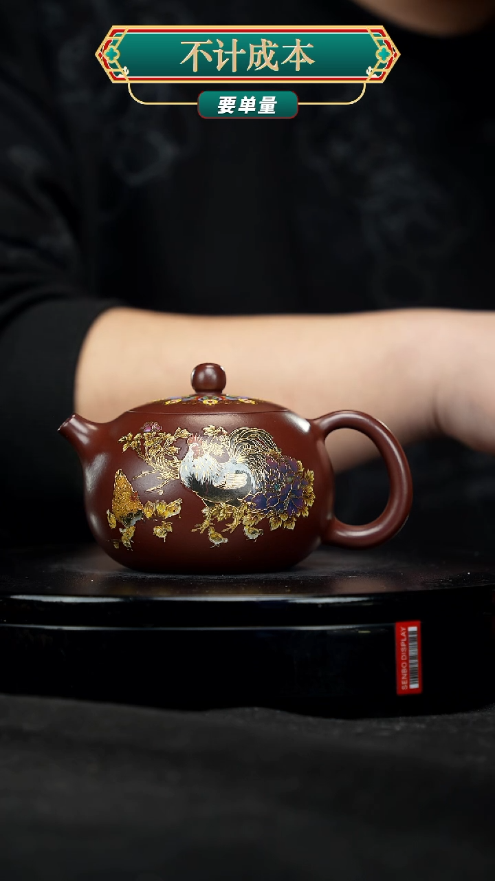 【闪购商品】宜兴原矿高端紫砂
