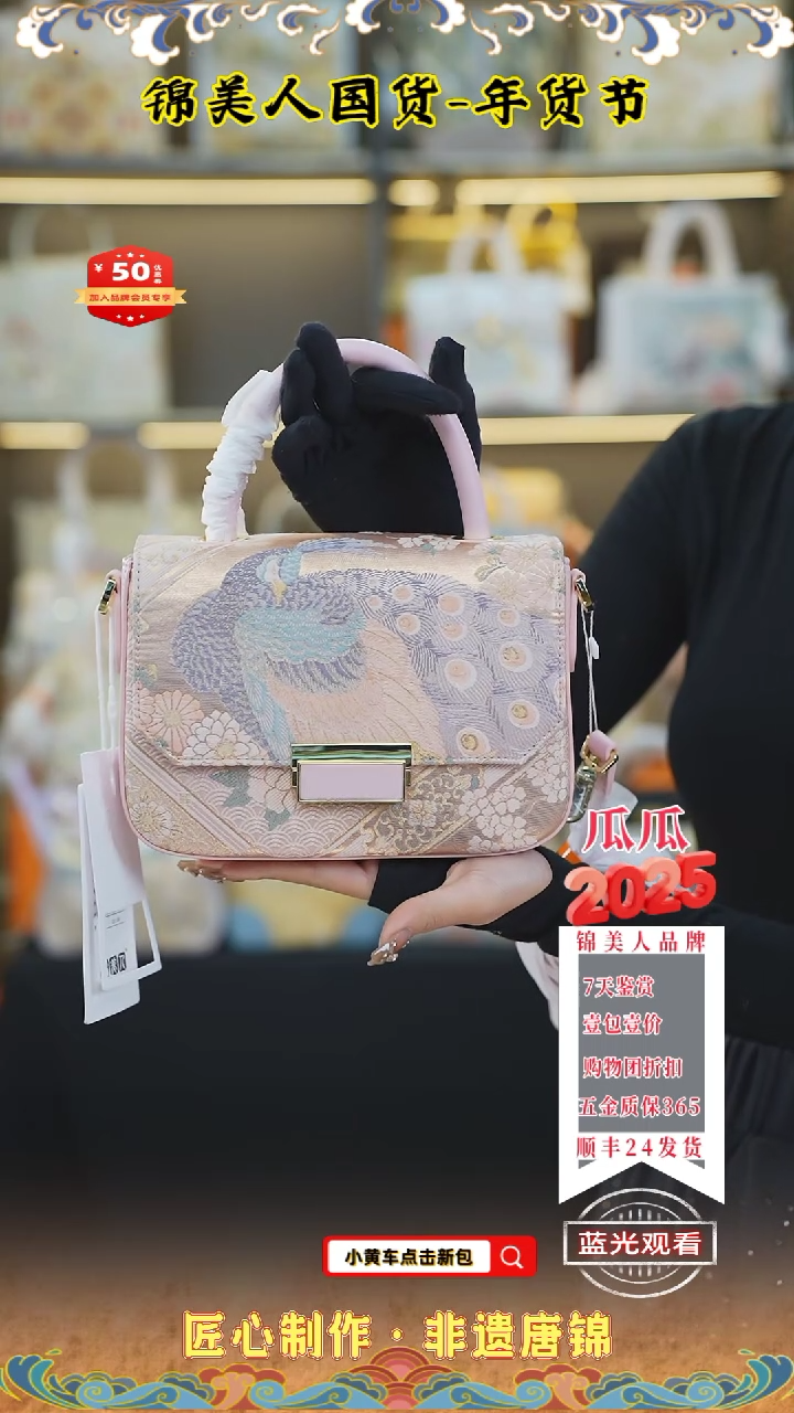 【闪购商品】织绣瓜瓜新年专场浅粉色手拎豆腐111