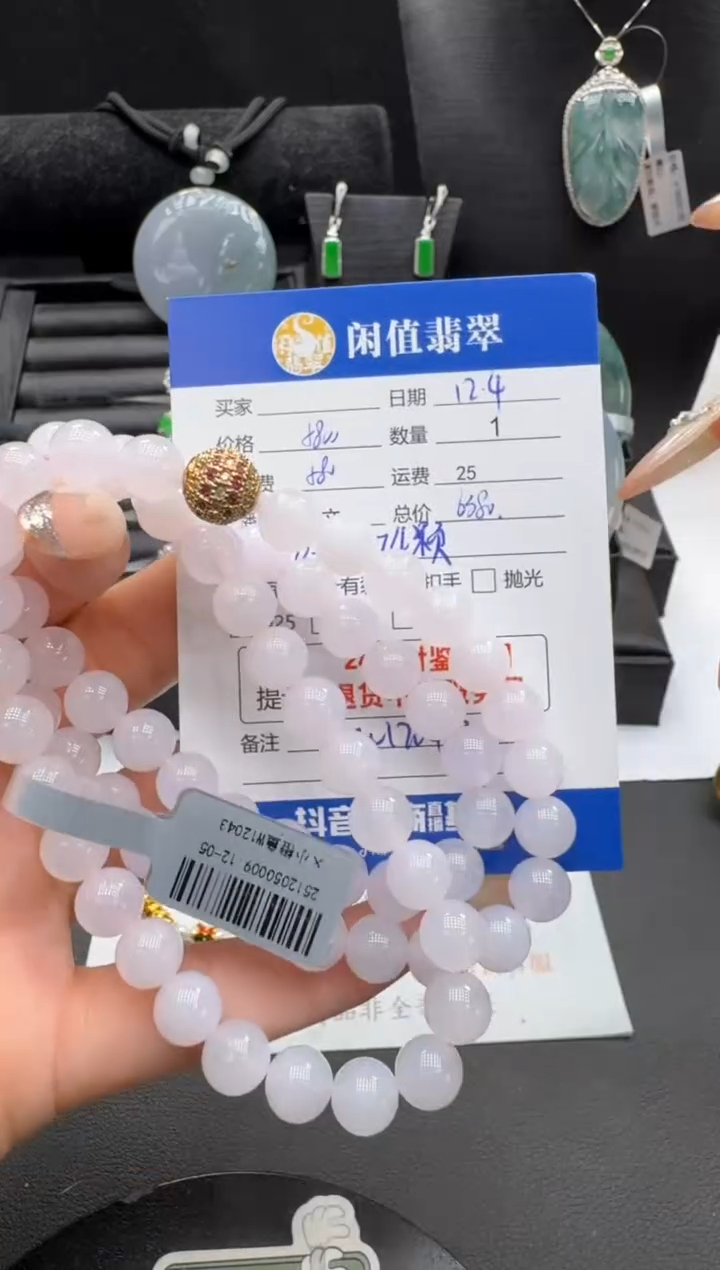 未镶嵌手串翡翠翡翠珠串