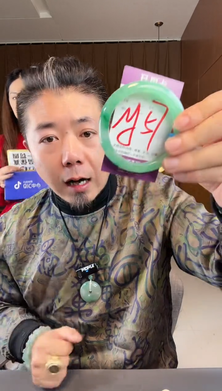 【闪购商品】石英质玉手镯未镶嵌非洲翠