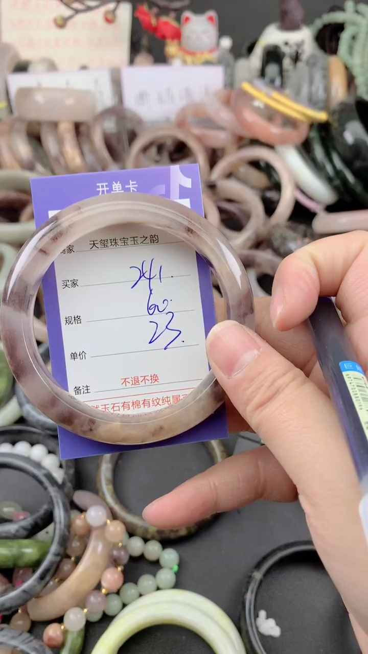 未镶嵌手镯石英质玉241