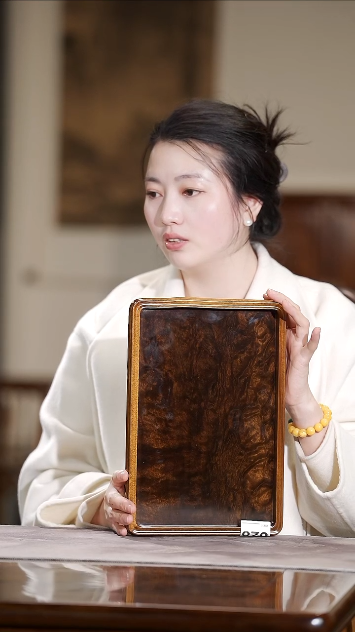 金丝楠828号号金丝楠阴沉木文成盘