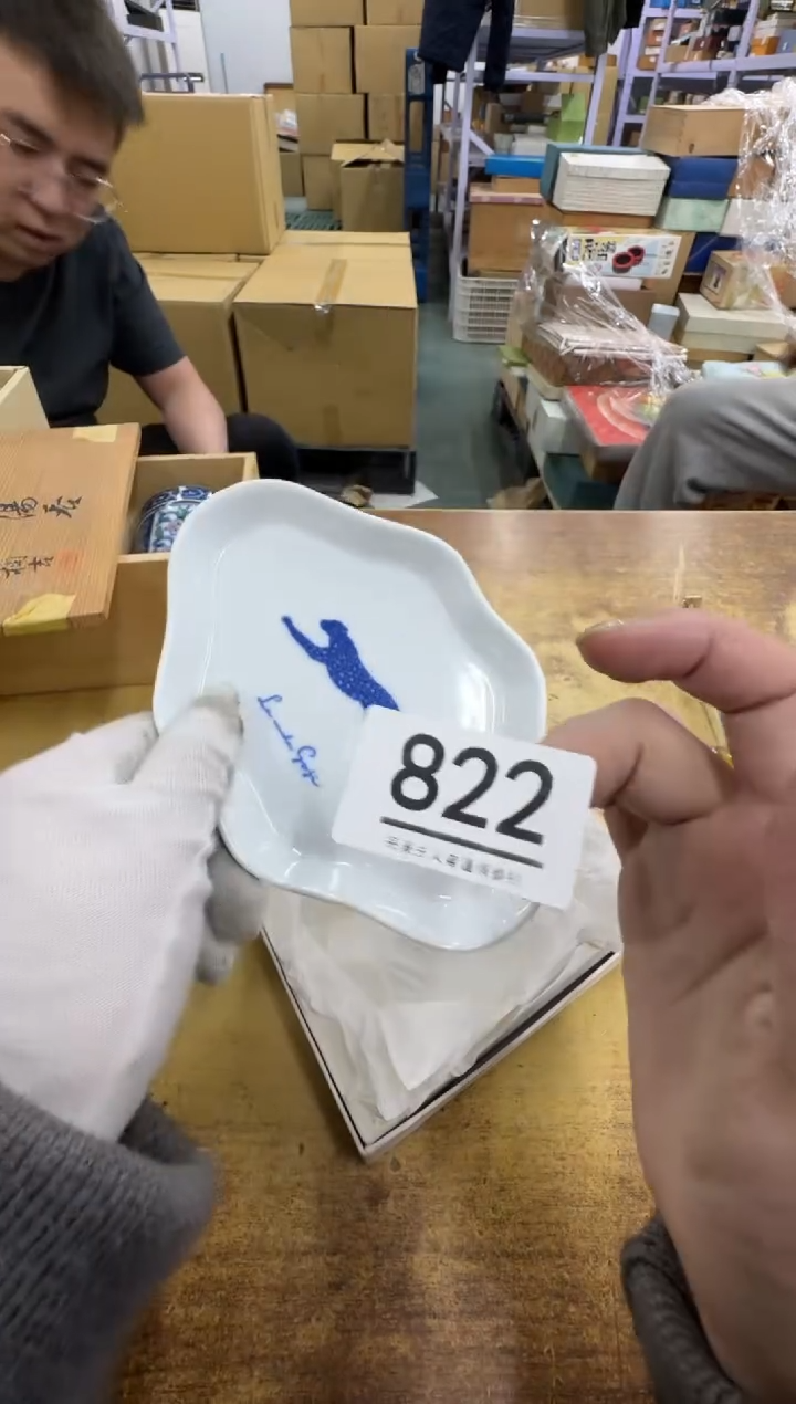 【闪购商品】瓷器瓷片茶具酒具822