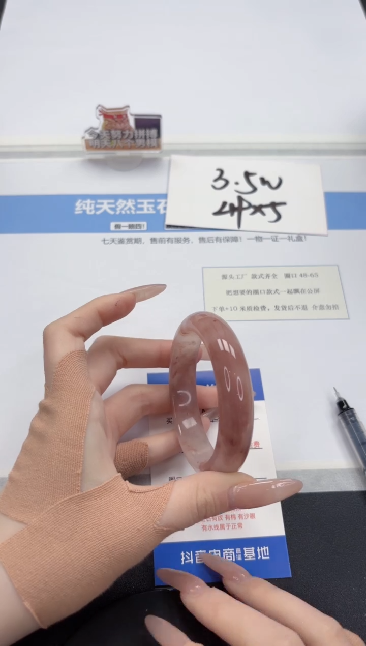 【闪购商品】石英质玉手镯未镶嵌A131-54