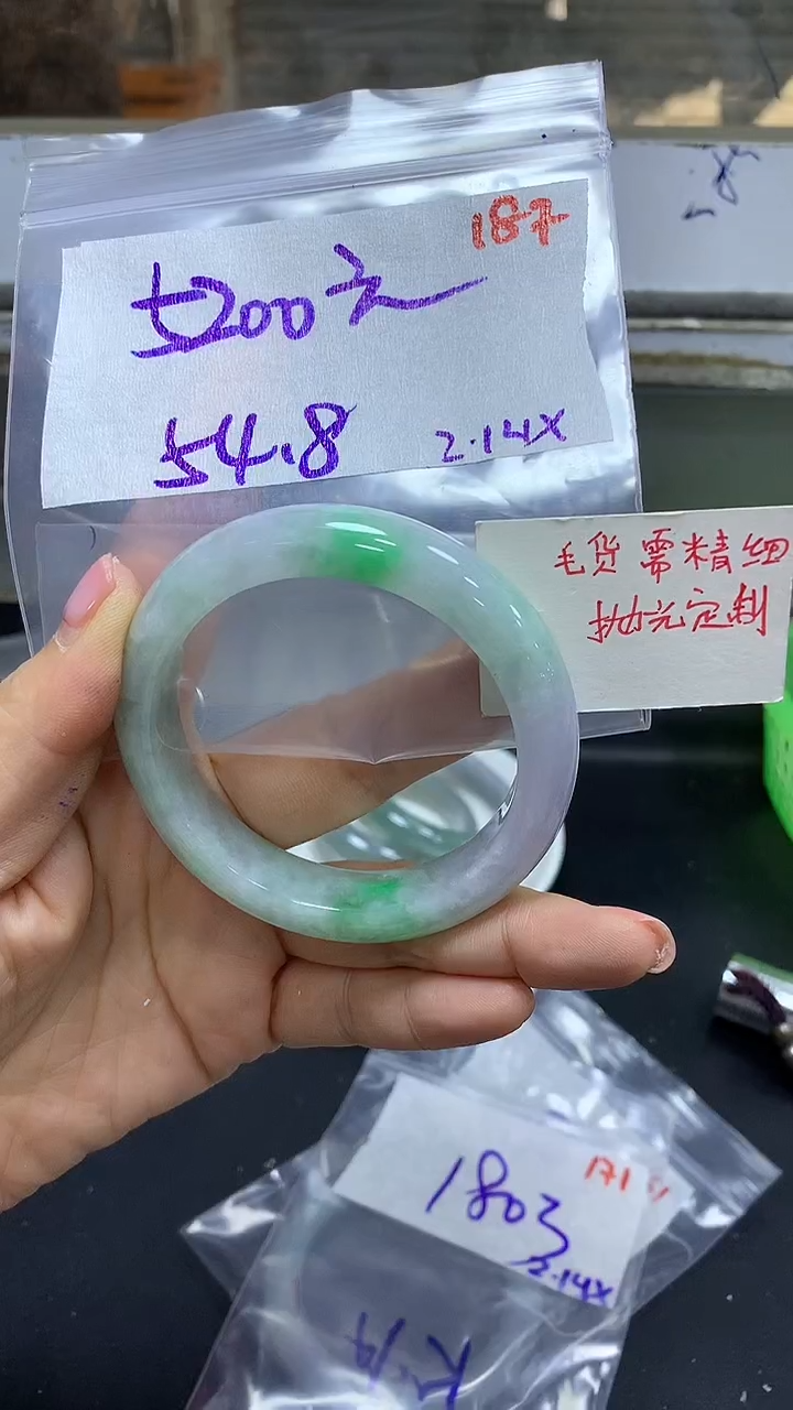【闪购商品】定制翡翠未镶嵌毛货需精细抛光187+手镯+5200元