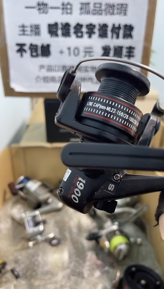 钓*人亚钓鱼轮，微瑕孤品，成色，型号直播间讲解为准，看好再下单