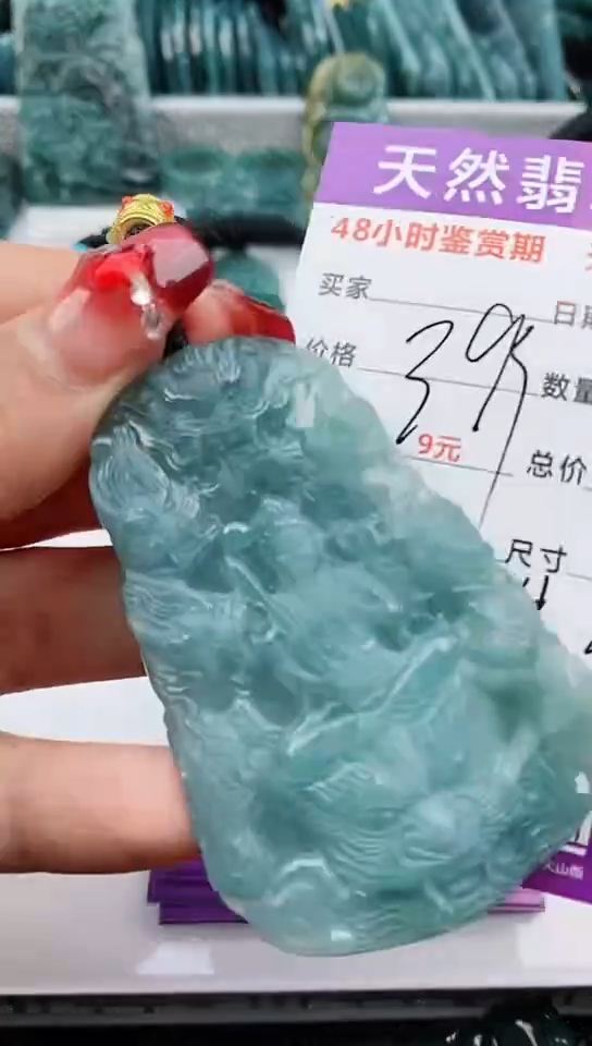 【闪购商品】翡翠颈饰未镶嵌             