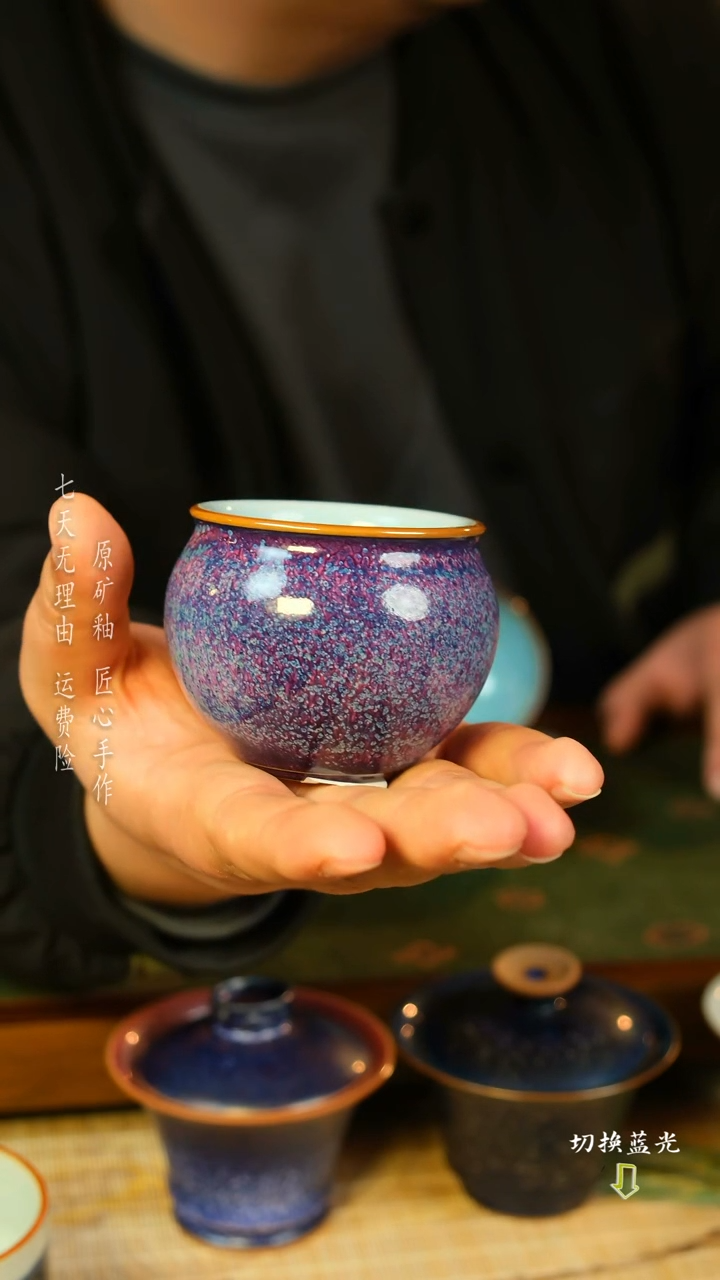 【闪购商品】何世超 钧瓷主人杯 传承经典