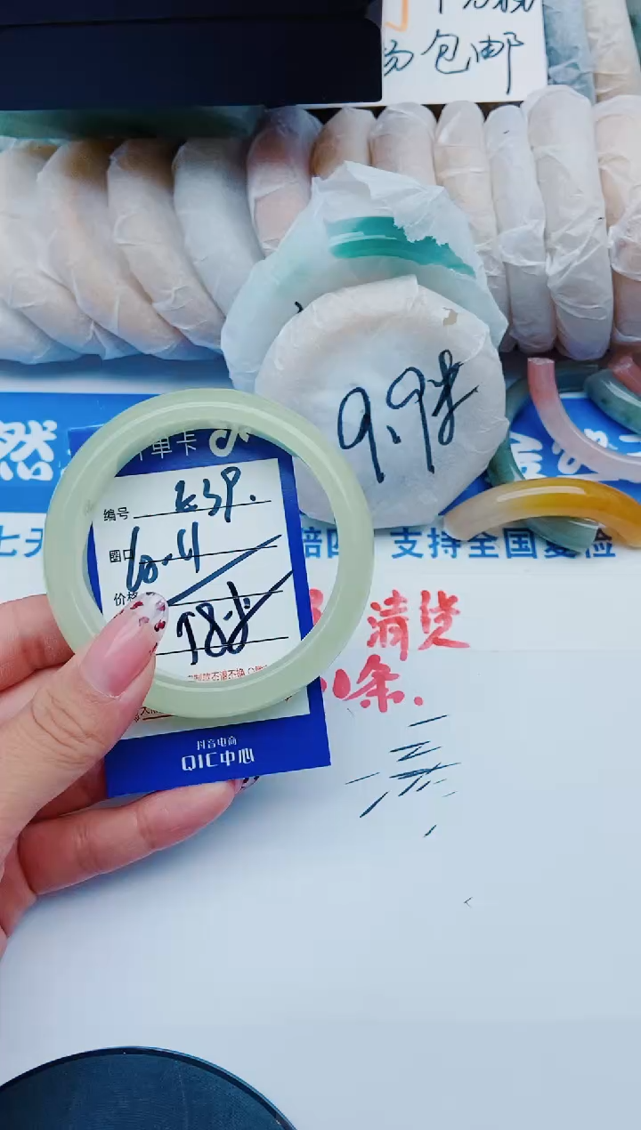 未镶嵌手镯石英质玉E39+60-61