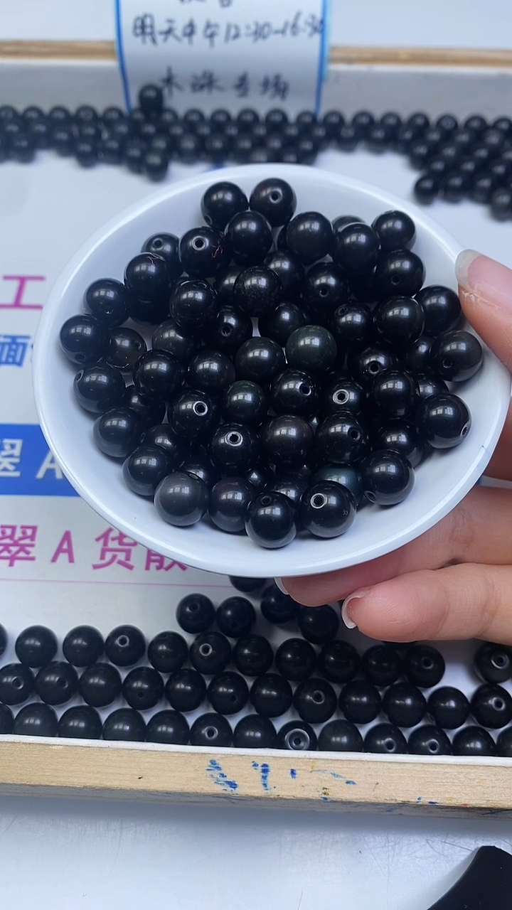 未镶嵌黑曜岩手串C898 彩 耀 石10mm10颗8元