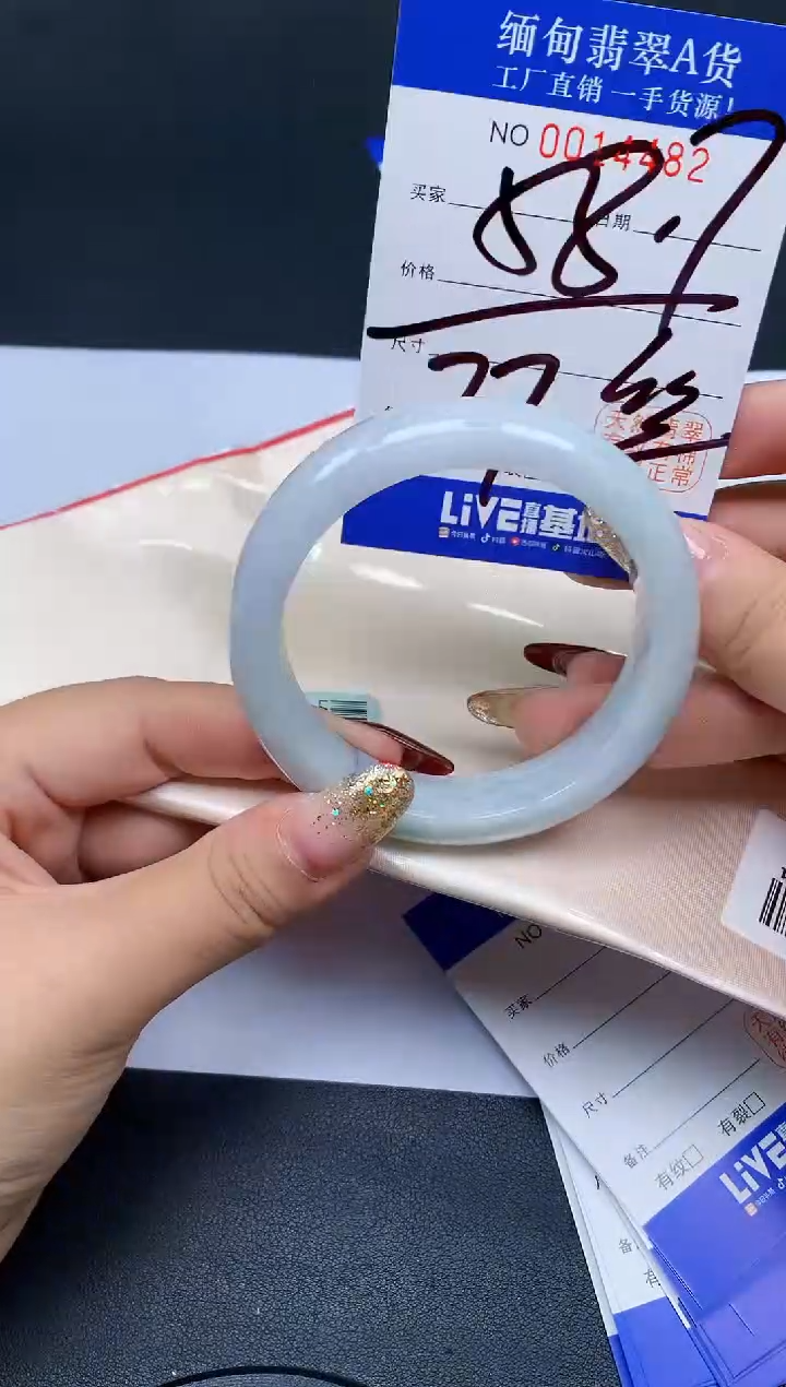 未镶嵌手镯翡翠翡翠手镯