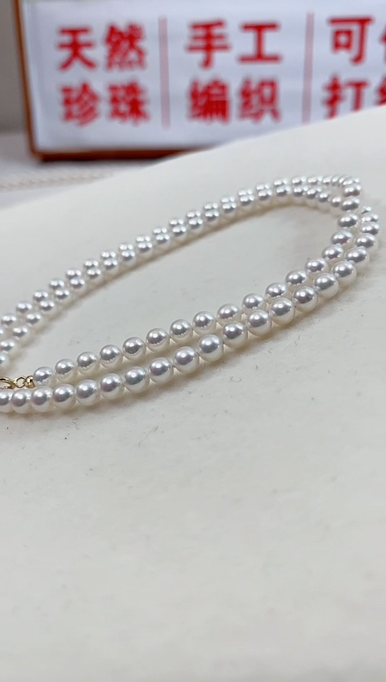 【闪购商品】淡水珍珠珠宝奇石未镶嵌珍珠项链