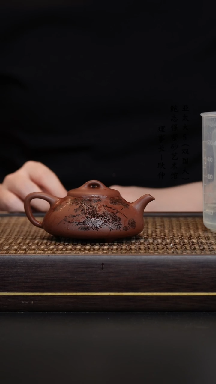 【闪购商品】紫砂茶壶刘微底槽清见瓢