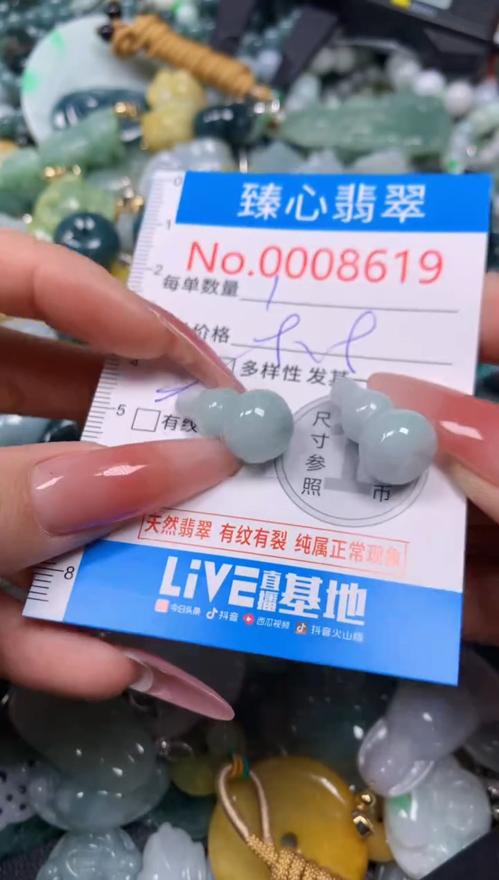 【闪购商品】翡翠颈饰未镶嵌含绳0008619