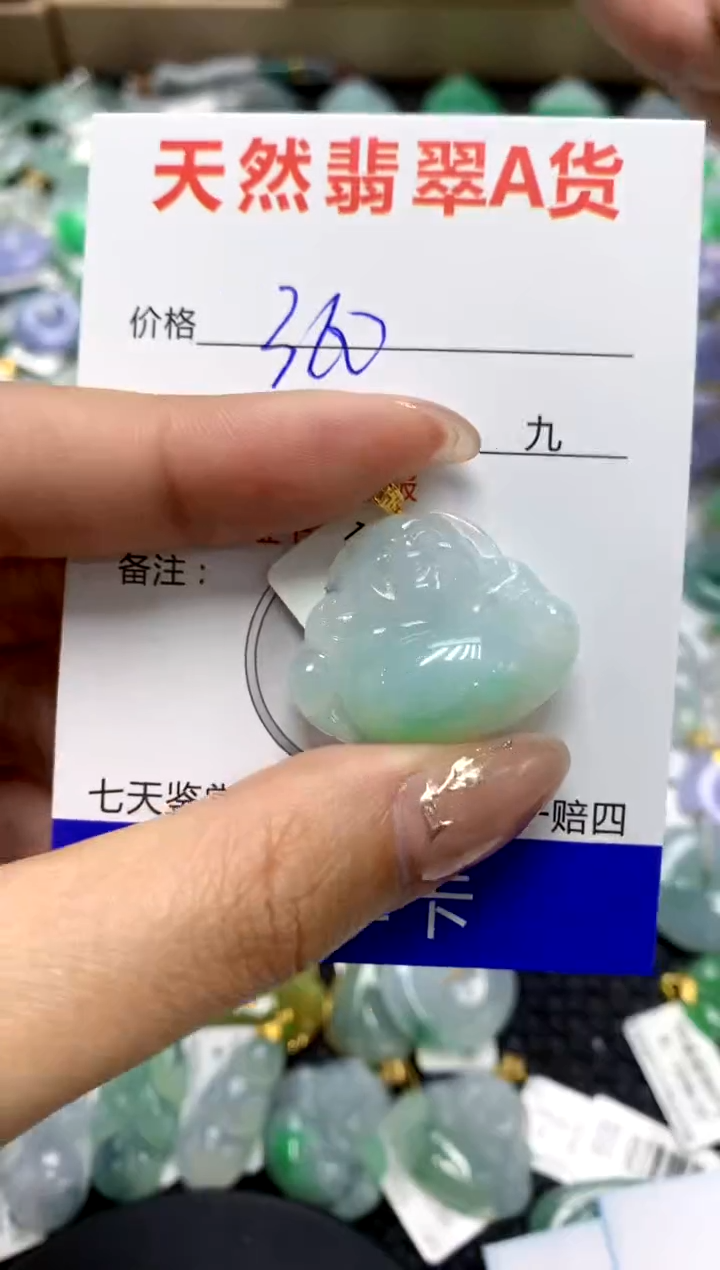 【闪购商品】翡翠颈饰18K金镶嵌1111111111