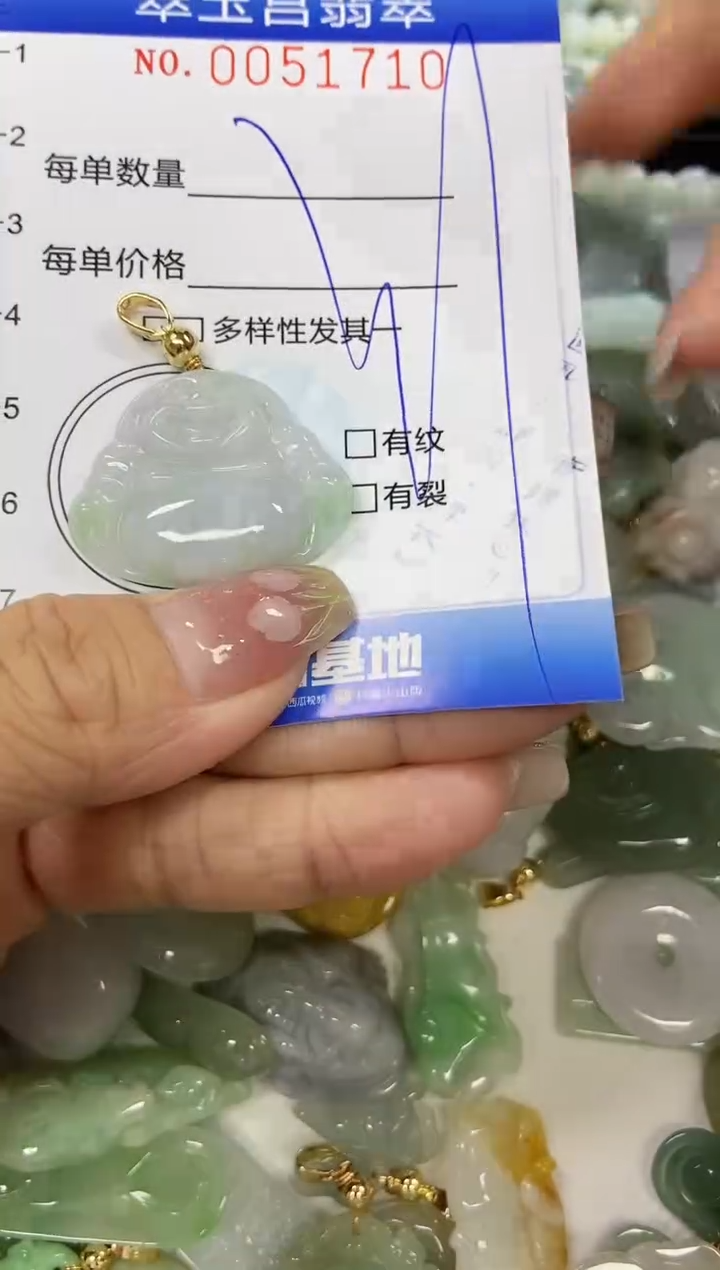 【闪购商品】翡翠颈饰未镶嵌闪购0051710