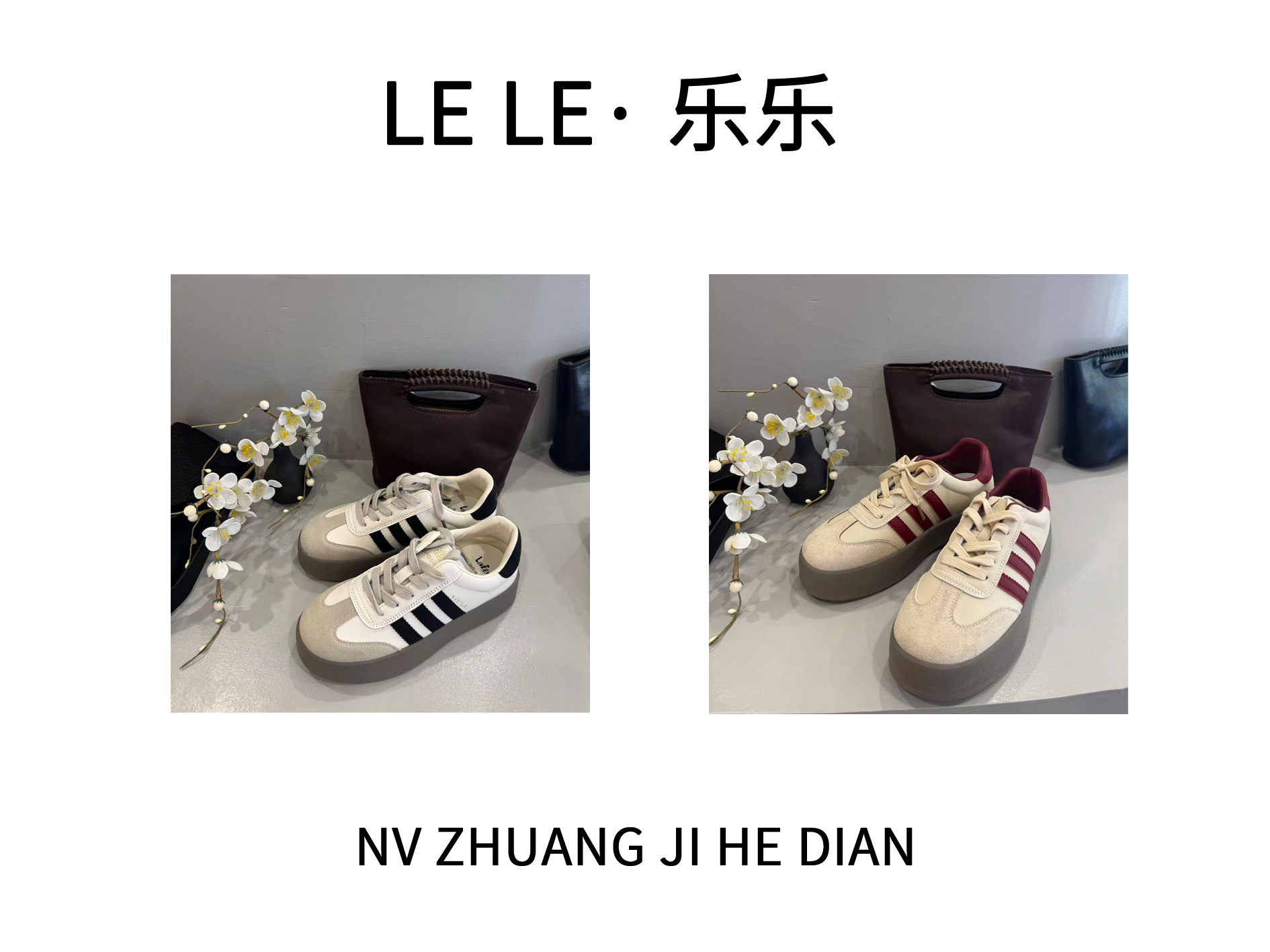 LELE-舒适休闲德讯训鞋3302