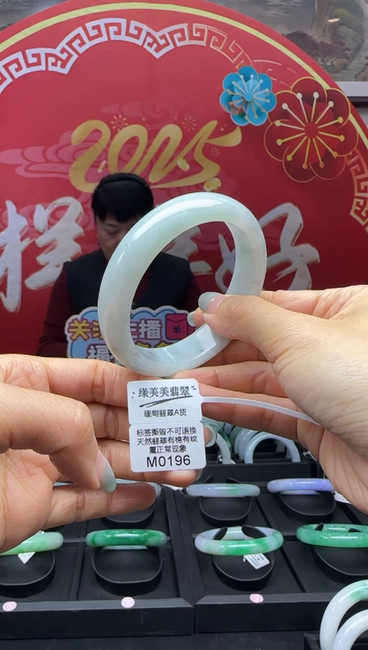 【闪购商品】翡翠手镯未镶嵌M0196正圈 需包容退货扣一百