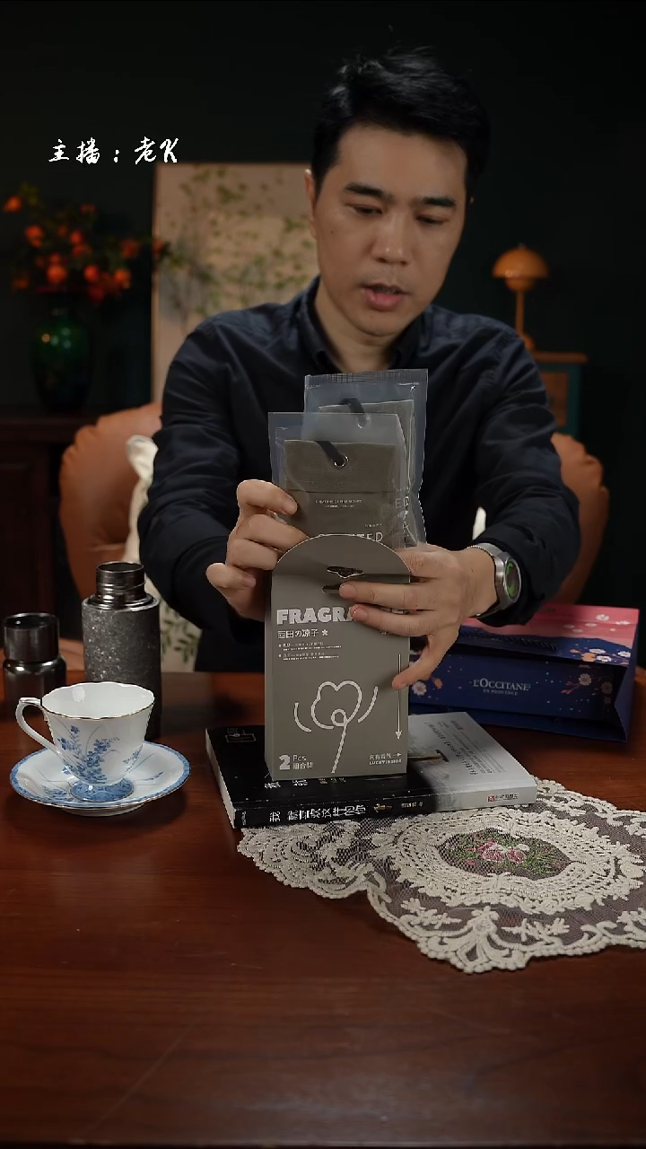 高端礼品西田良子香薰包-香薰包