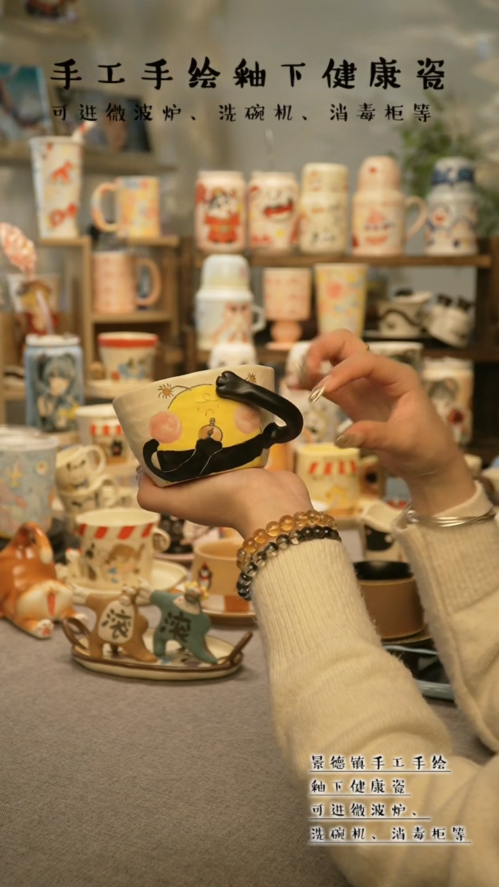 【闪购商品】杯景德镇手工手作陶瓷@A694