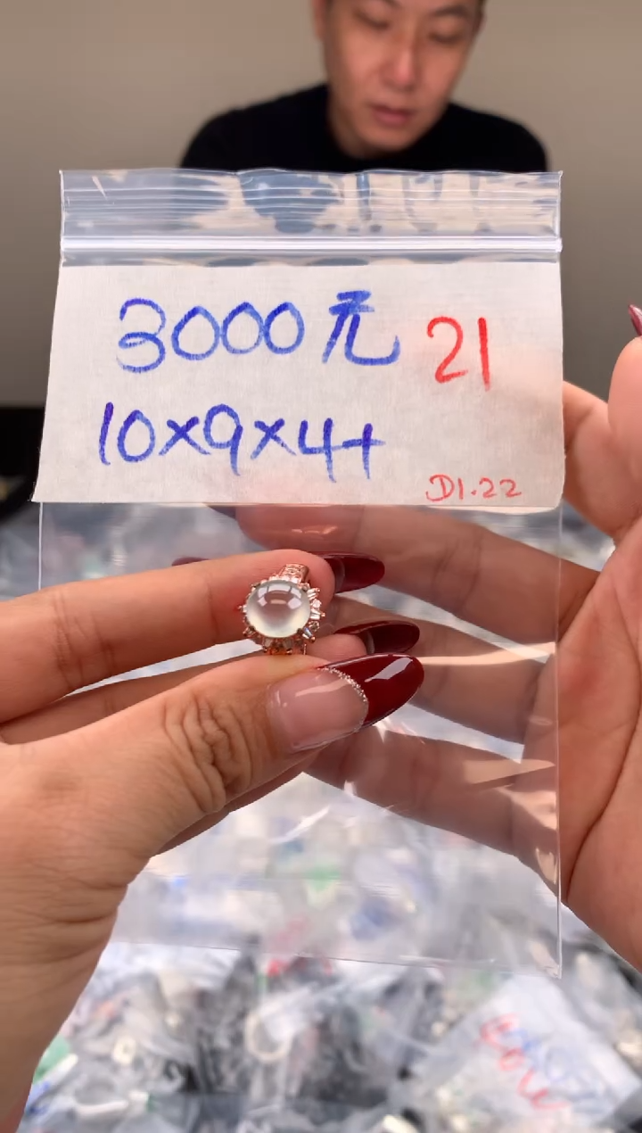 【闪购商品】定制翡翠未镶嵌毛货需精细抛光拍一发一