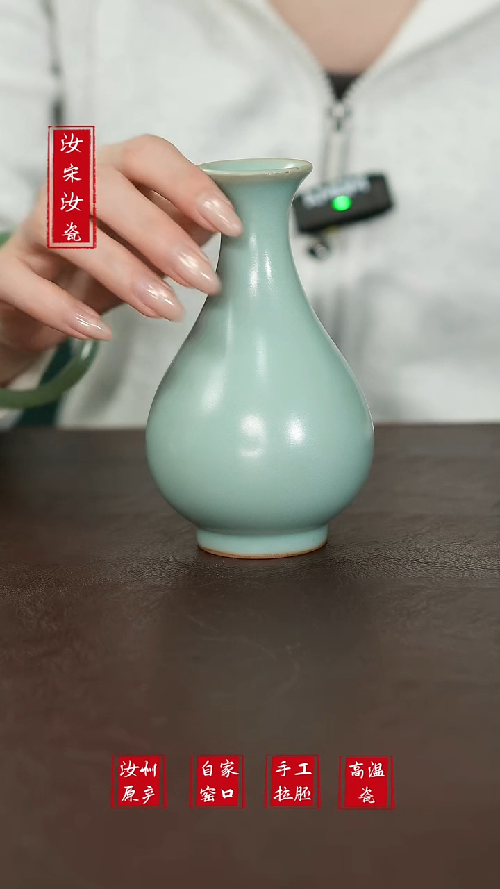 摆件原矿汝宋汝瓷微瑕