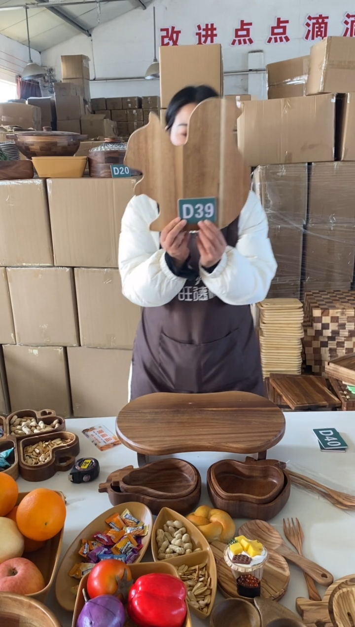 木闪购2025/12/27 D39