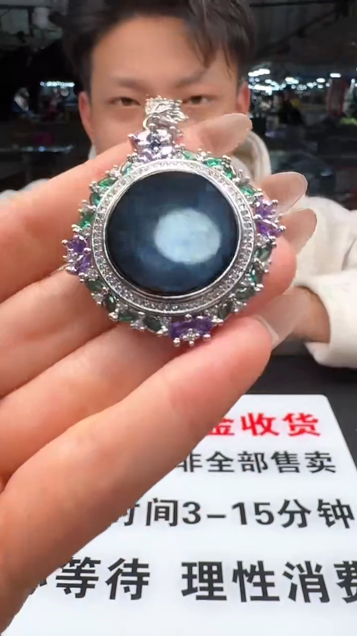 【闪购商品】翡翠颈饰未镶嵌无事牌3333/41