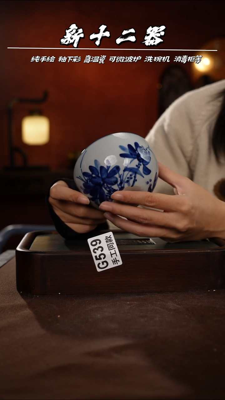 其他G539新十二器瓷器