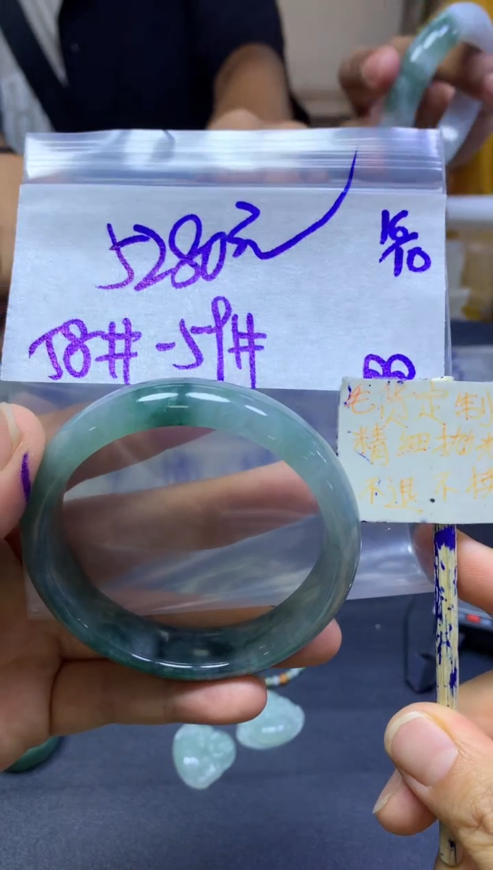 未镶嵌定制翡翠全21手镯#5280元多样性拍一发一毛货抛光