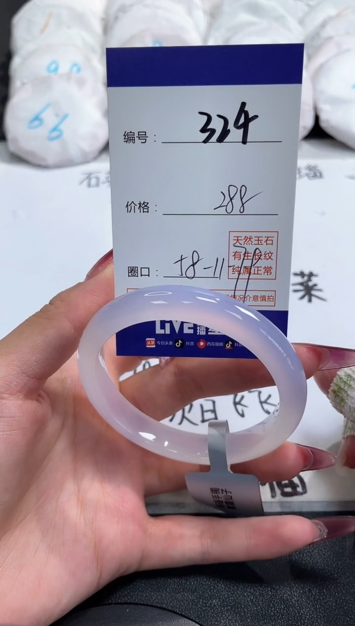 【闪购商品】玛瑙/玉髓手镯合金324