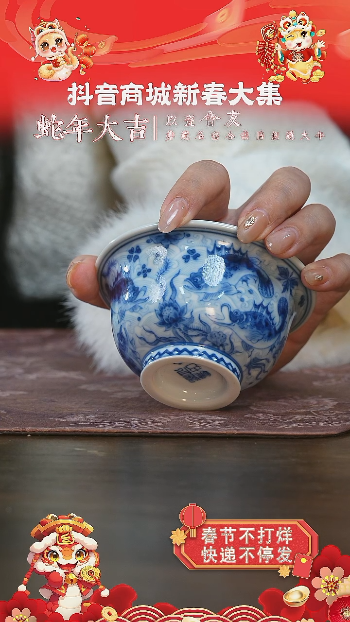 【闪购商品】杯望月怀古淡描海水鱼藻大压手杯