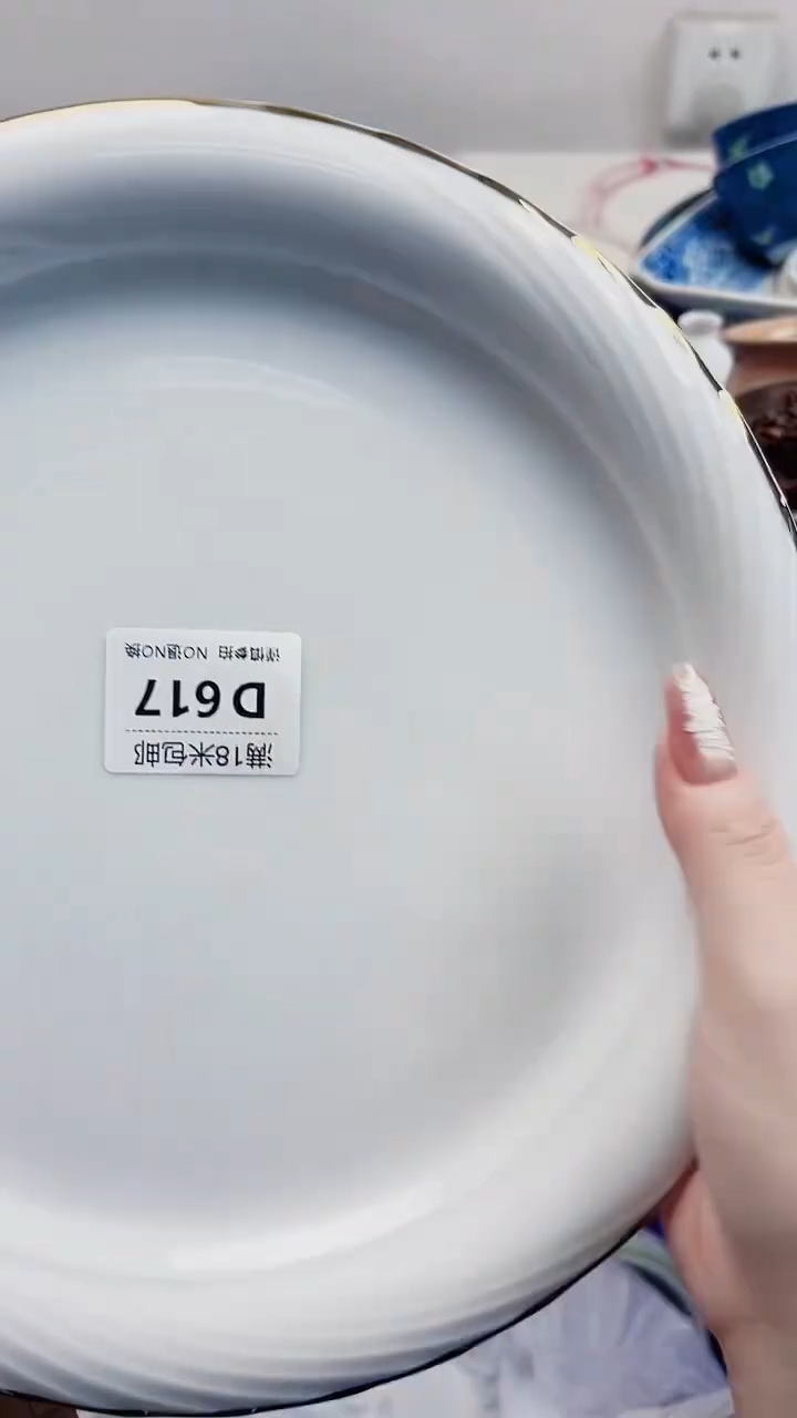 珑*D617V***************