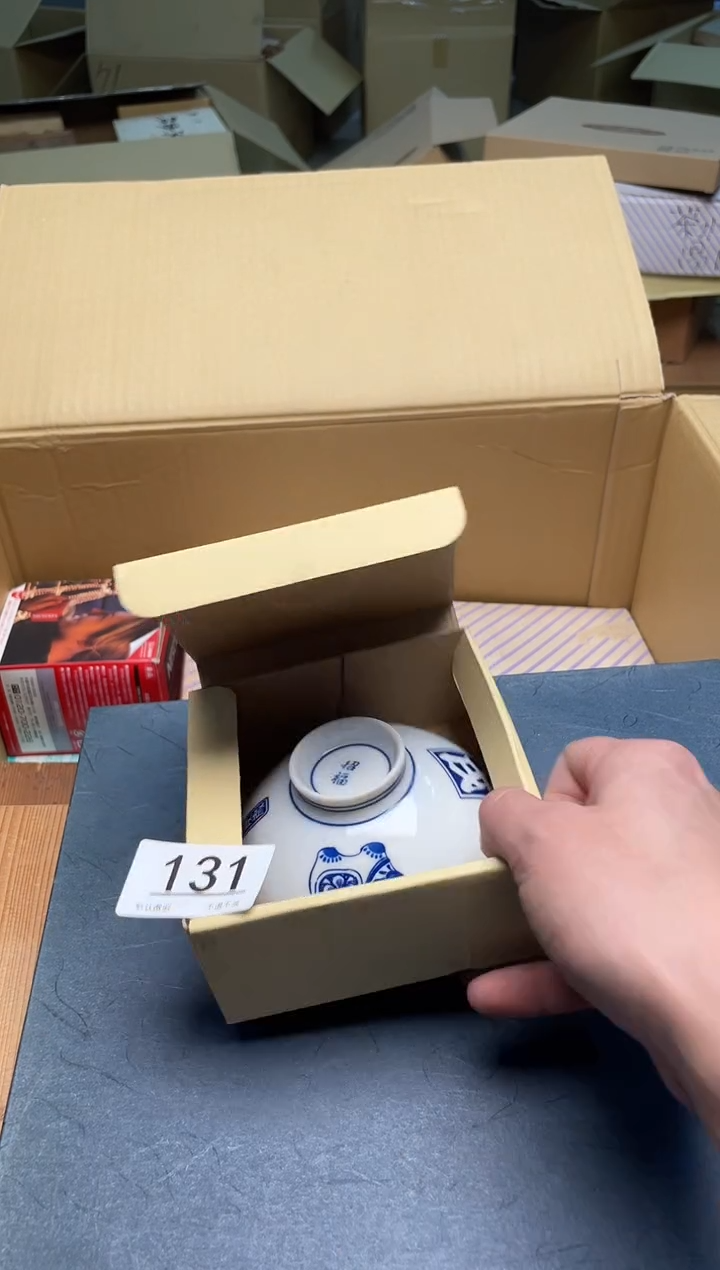 【闪购商品】啊啊啊啊啊啊啊啊131
