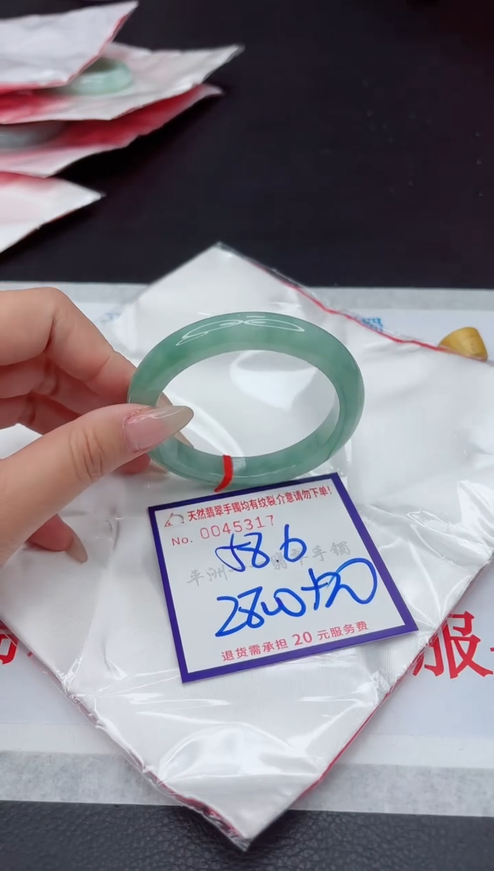 【闪购商品】翡翠手镯未镶嵌111111111111111