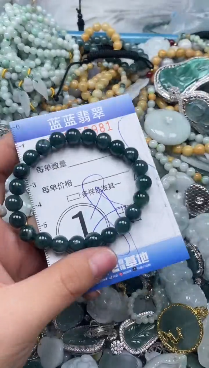 【闪购商品】翡翠颈饰未镶嵌闪购0155981