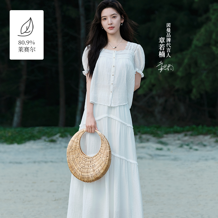 【茵曼服装】章若楠同款茵曼莱赛尔肌理高腰a字裙子18525183