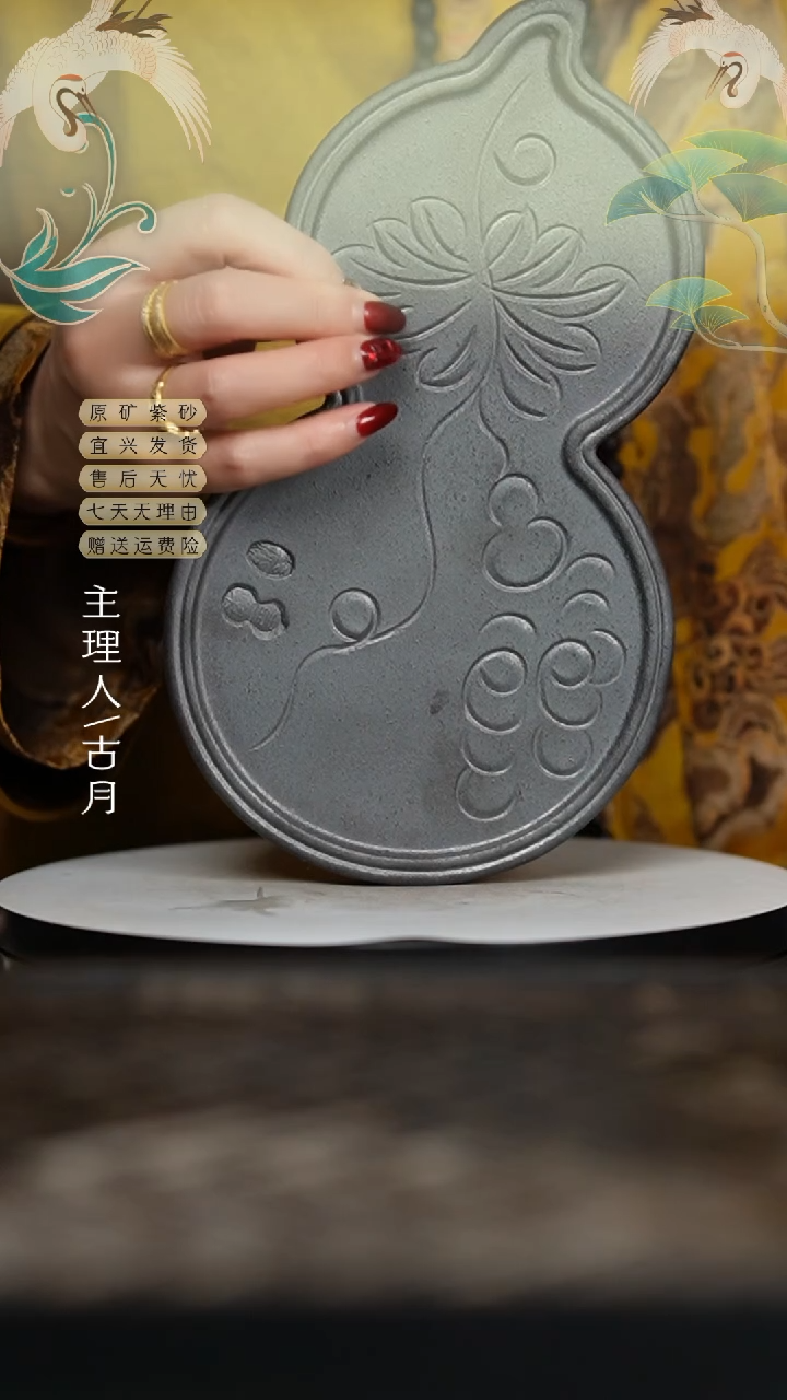 【闪购商品】【古月壶来】F406柴烧葫芦壶承