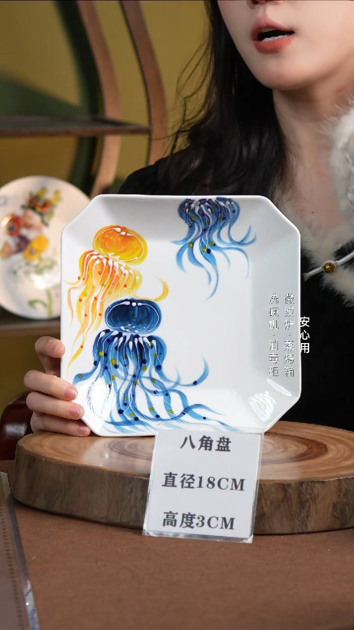 瓷八方来财---景德镇高温手绘釉下彩八角盘水母