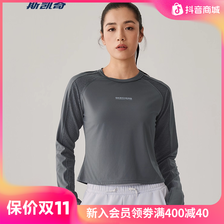 斯凯奇运动长袖2025秋季女士圆领休闲科技吸湿速干柔软舒P425W102